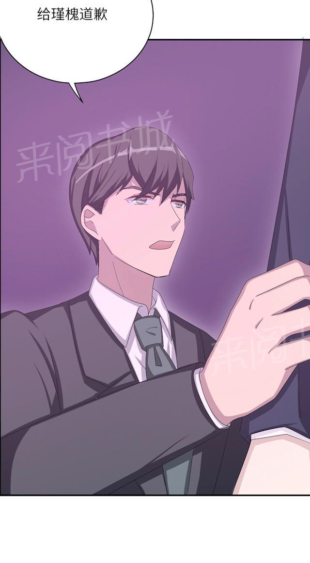 第48话 赔罪57