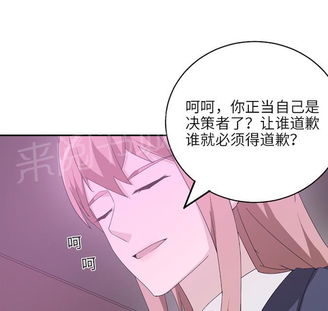 第48话 赔罪58