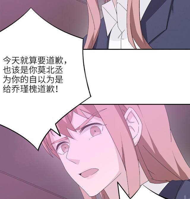 第48话 赔罪59