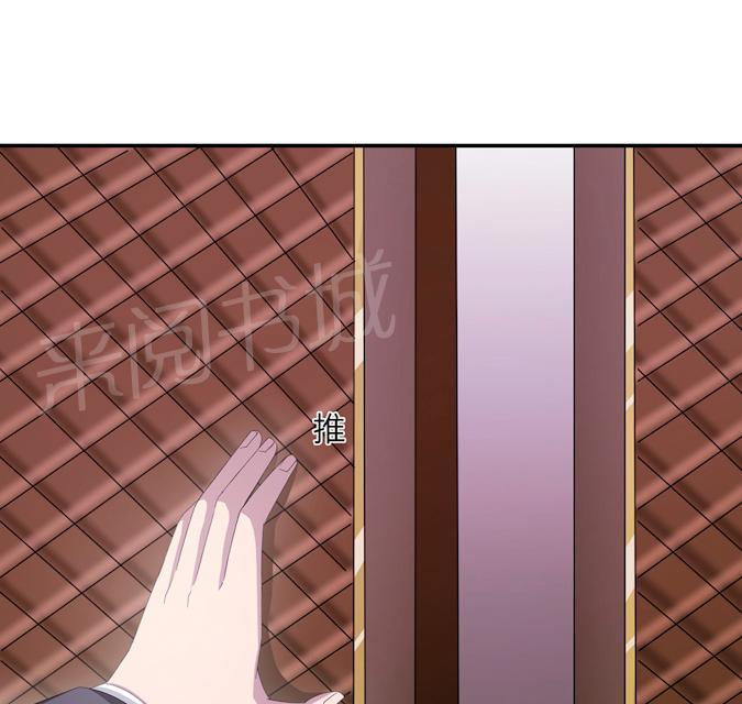 第48话 赔罪6