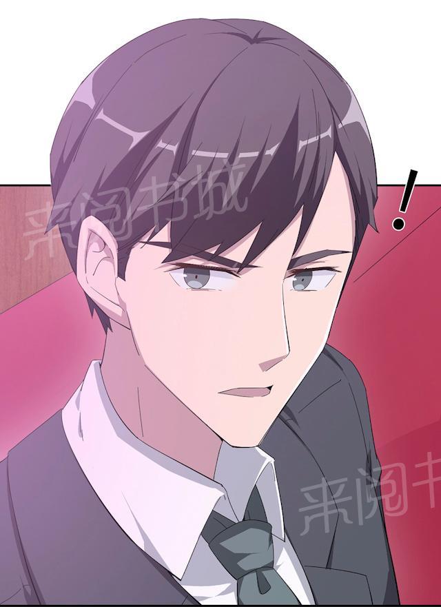 第48话 赔罪61