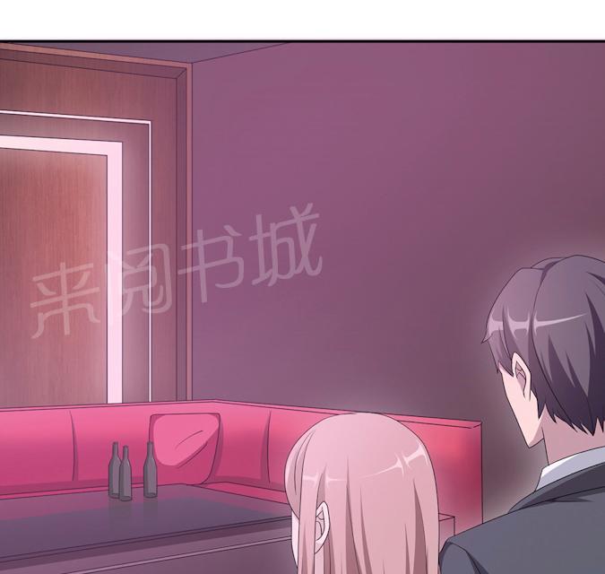 第48话 赔罪9