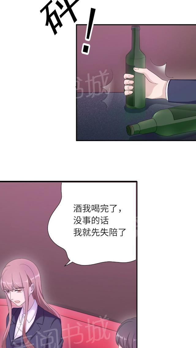 第49话 去死1