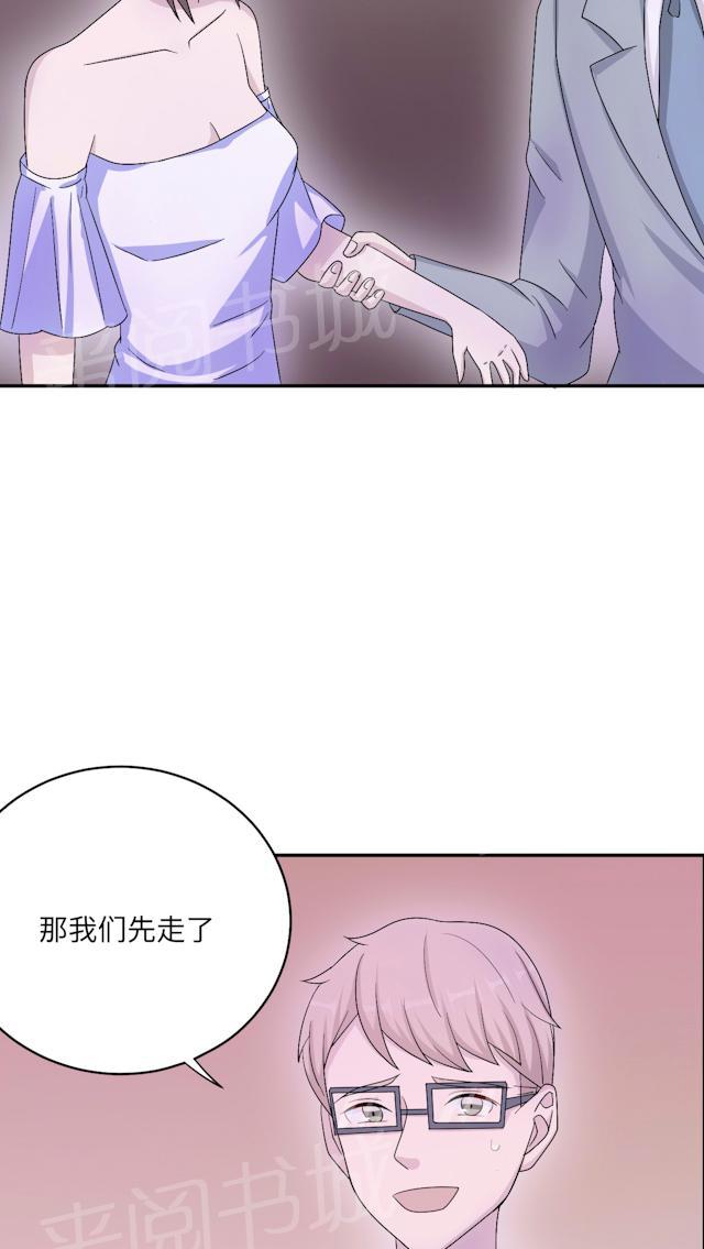 第49话 去死12