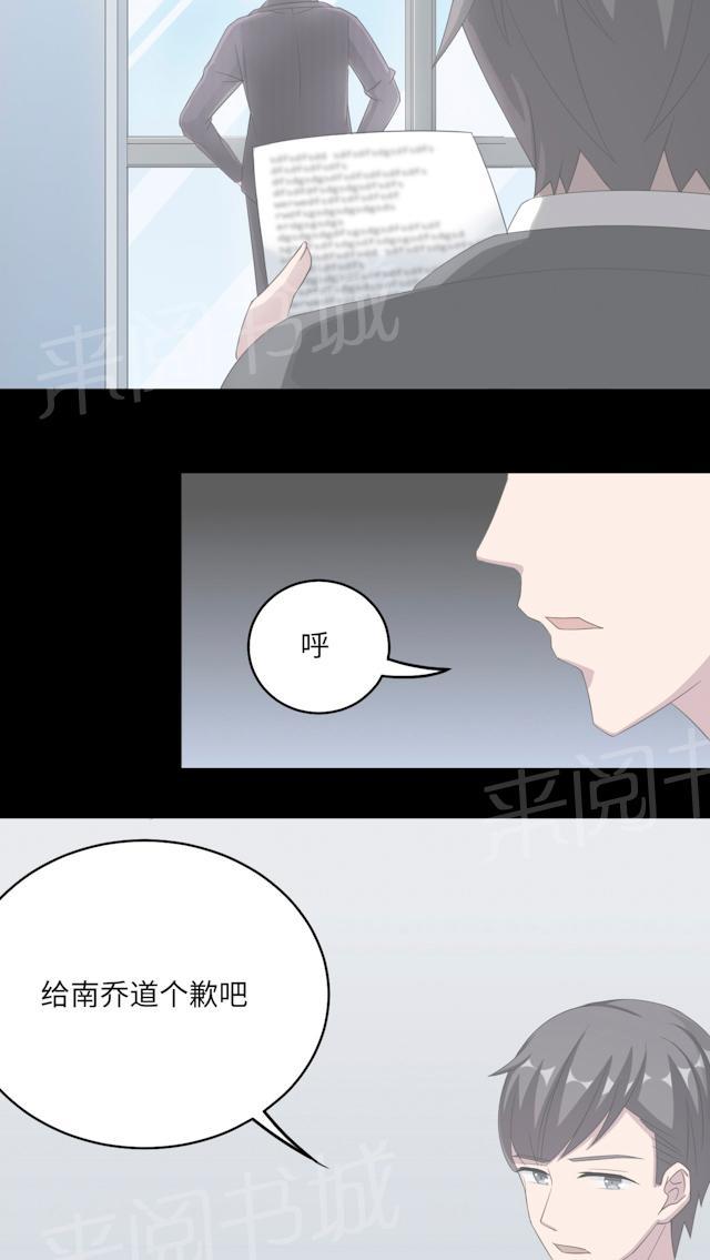 第49话 去死16
