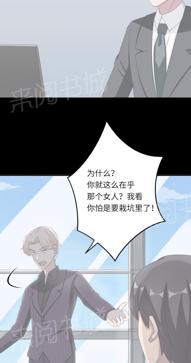 第49话 去死17
