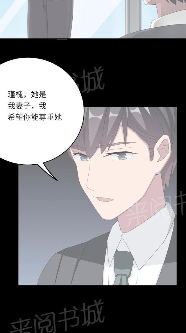 第49话 去死18