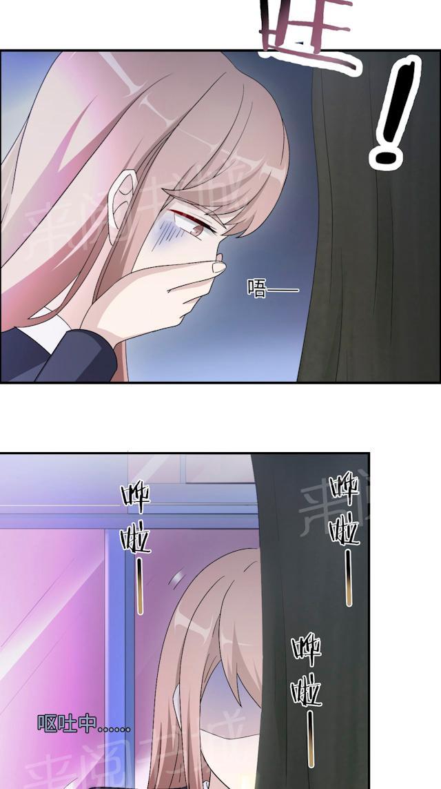 第49话 去死24