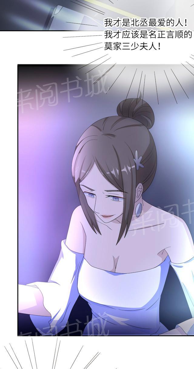 第49话 去死28