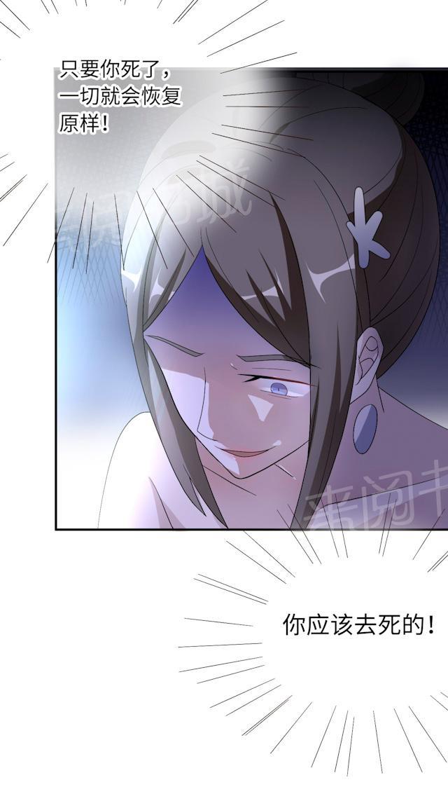 第49话 去死29