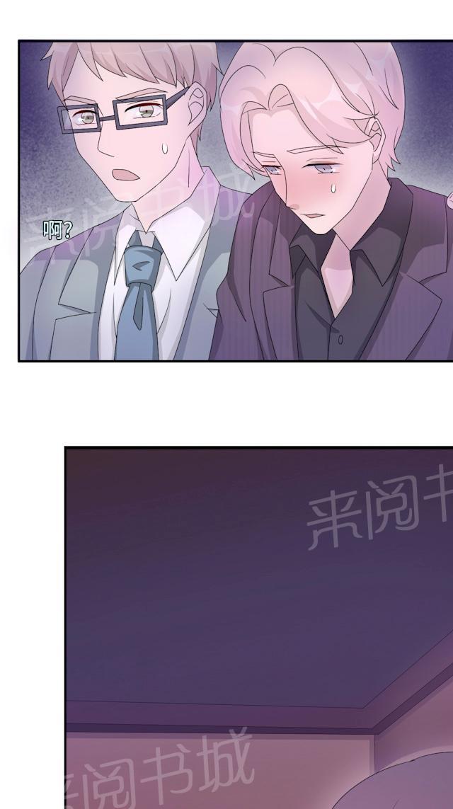 第49话 去死3