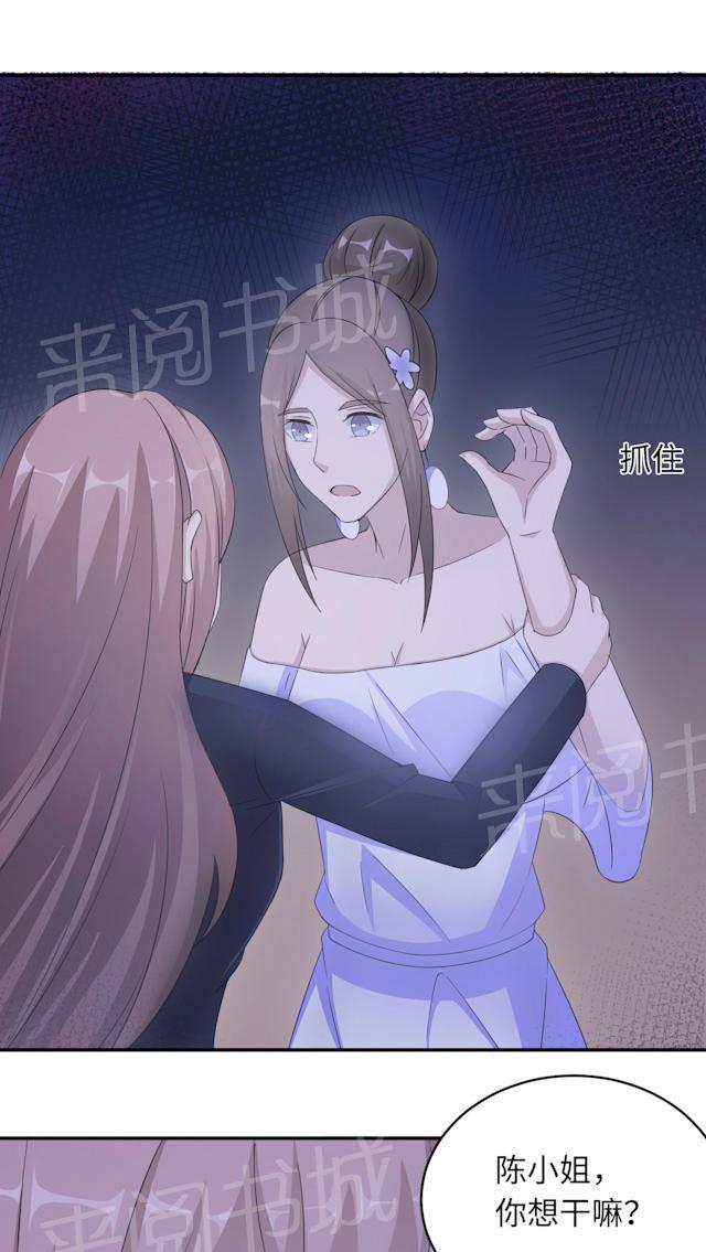 第49话 去死31