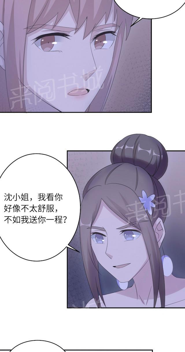 第49话 去死32