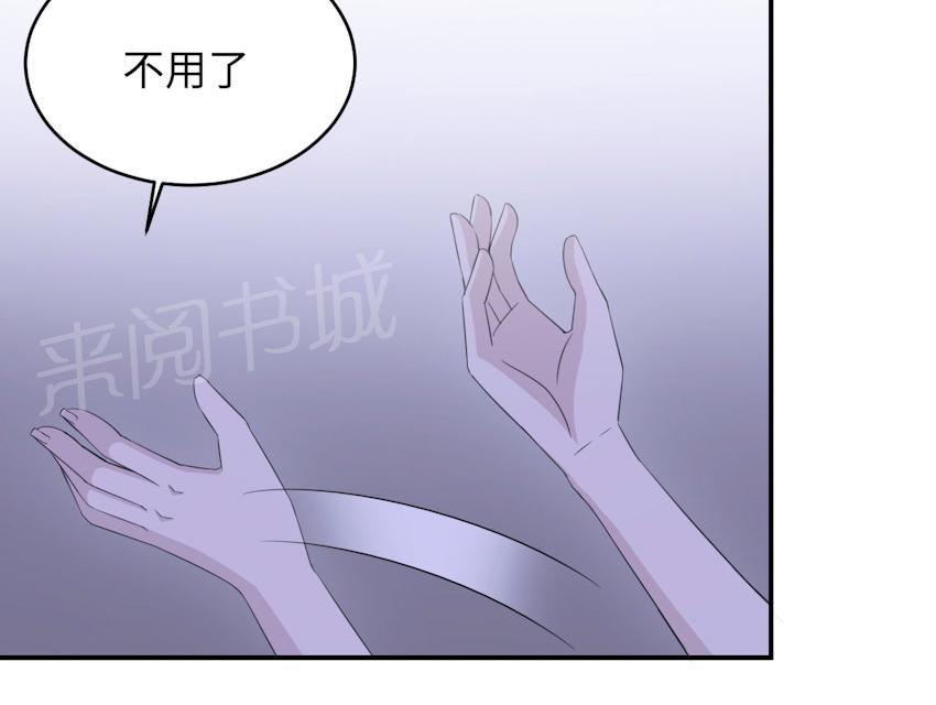 第49话 去死33