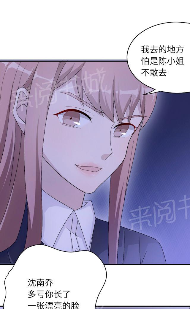 第49话 去死34