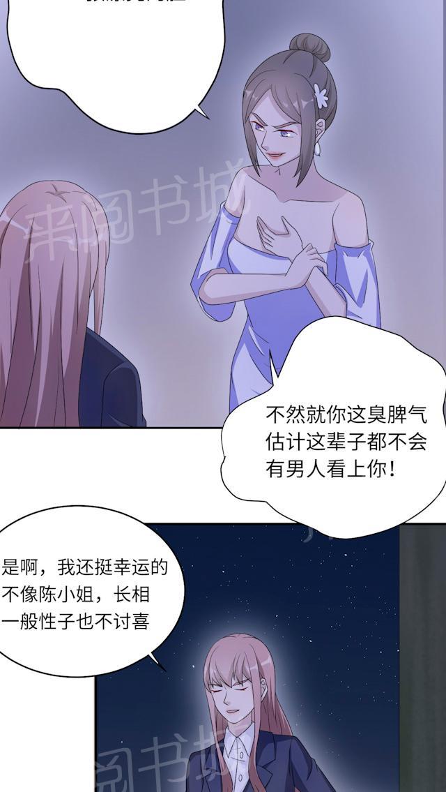 第49话 去死35