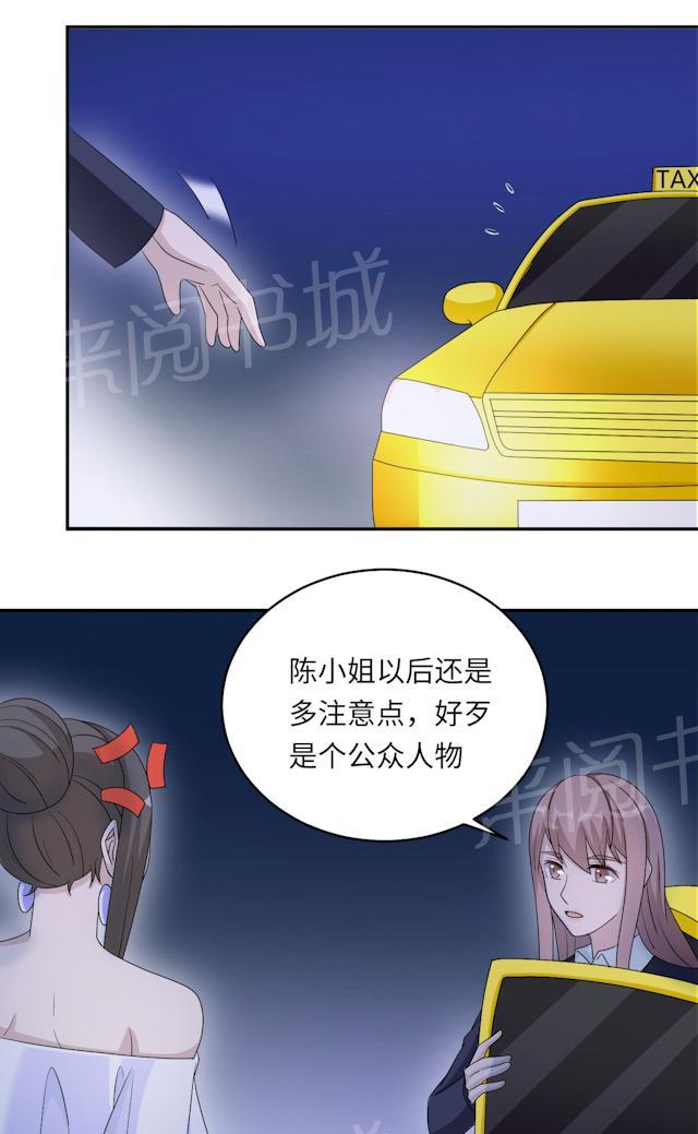 第49话 去死38