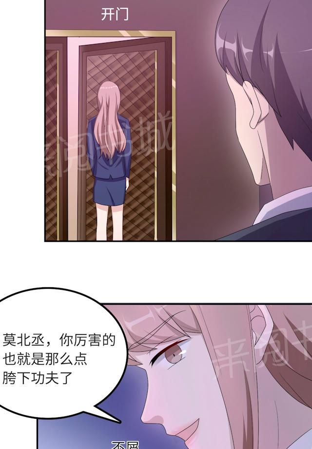 第49话 去死4