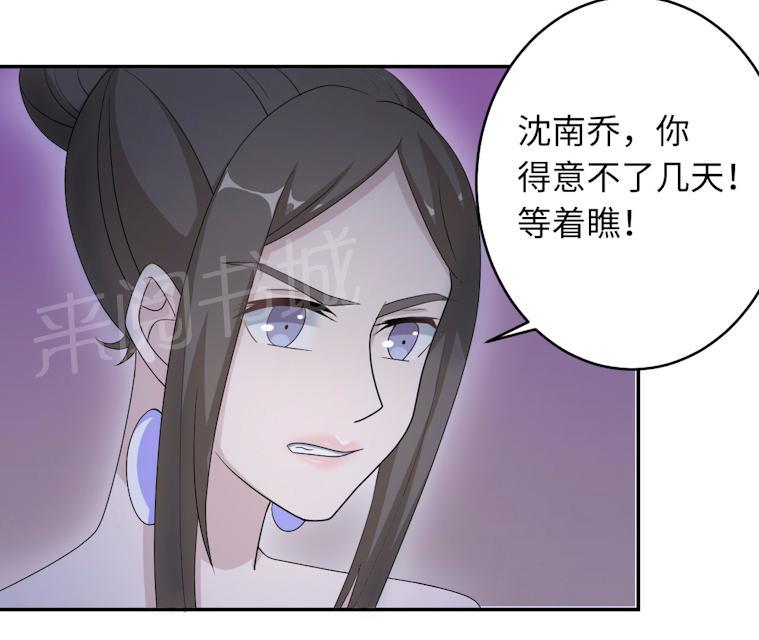 第49话 去死41