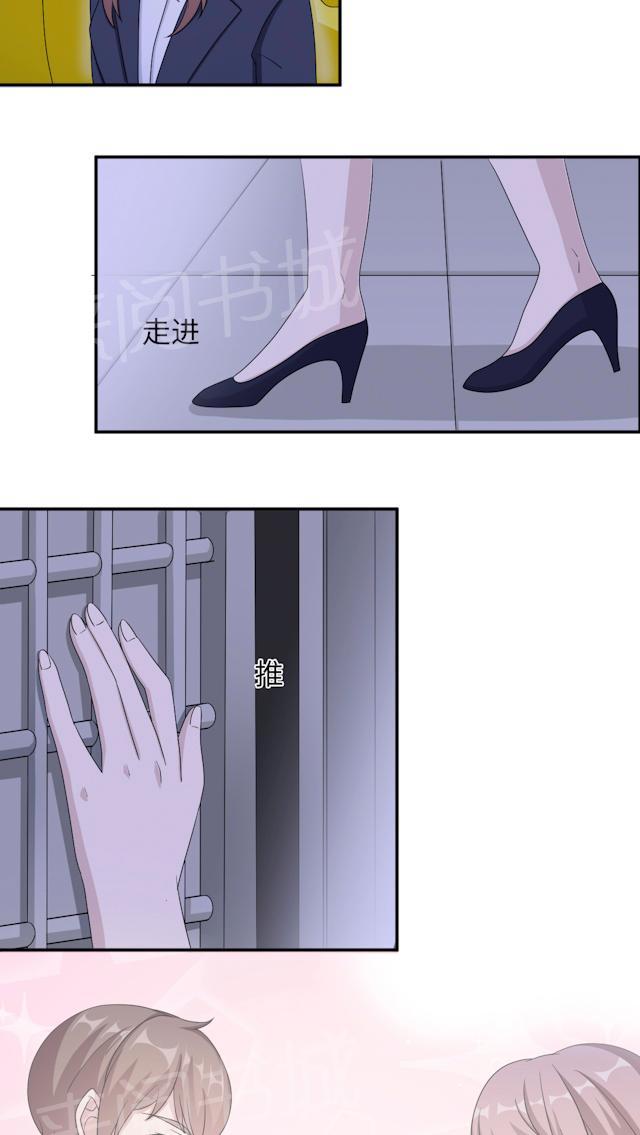 第49话 去死43