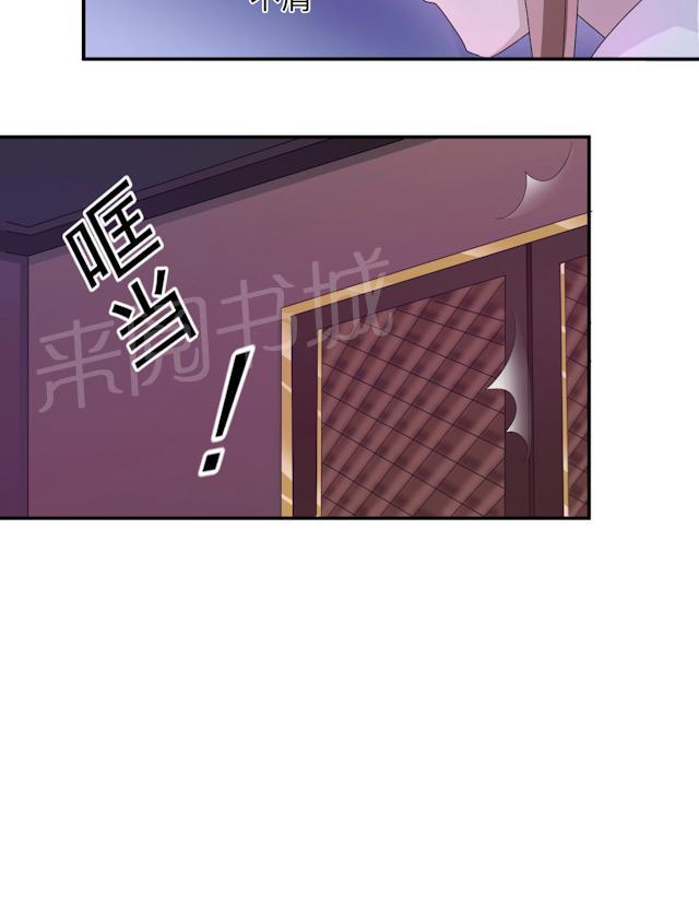第49话 去死5