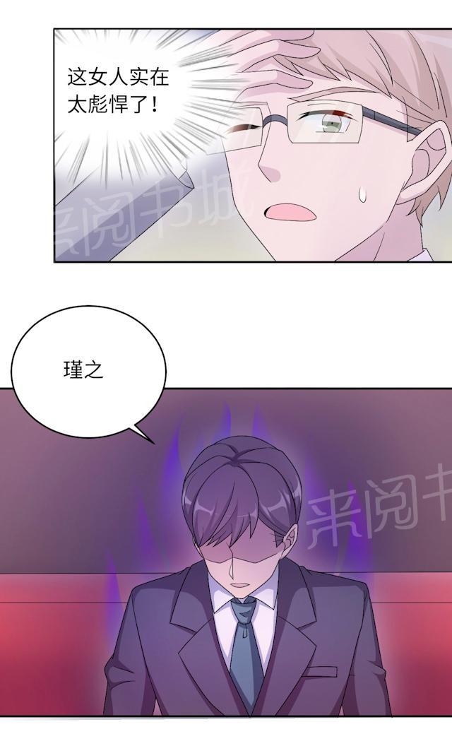 第49话 去死6
