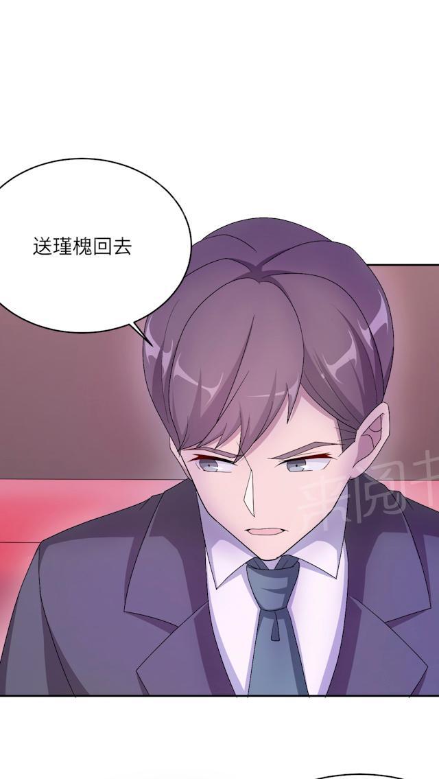 第49话 去死7