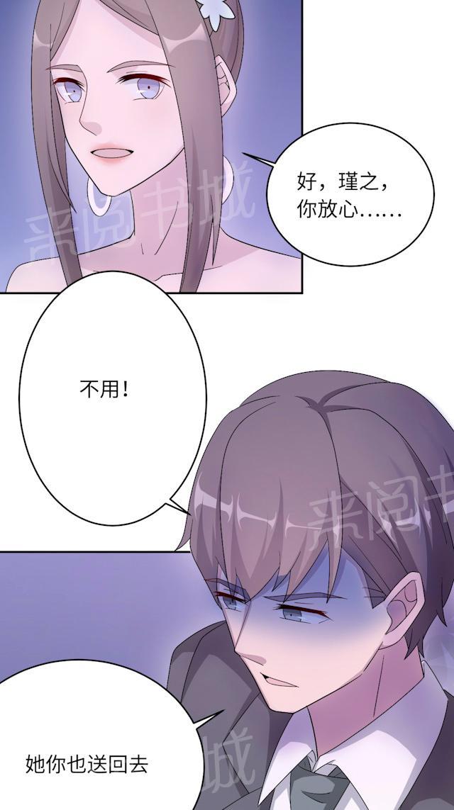 第49话 去死9
