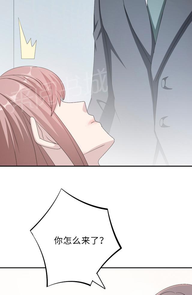 第50话 他喜欢我？11