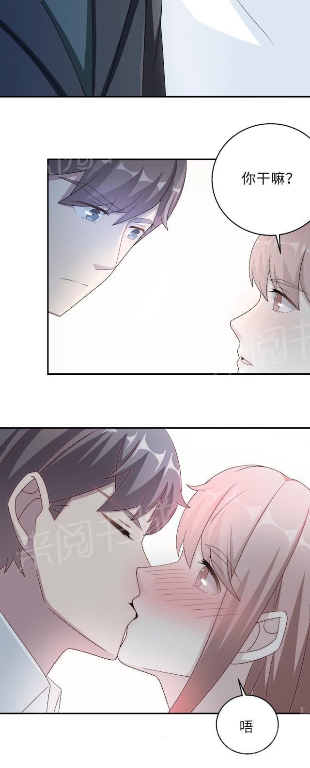 第50话 他喜欢我？13