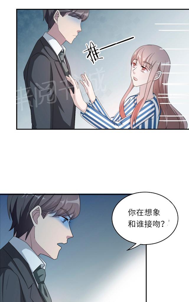 第50话 他喜欢我？14