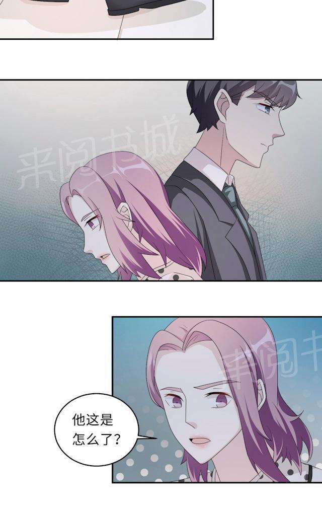 第50话 他喜欢我？21