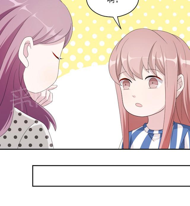 第50话 他喜欢我？25