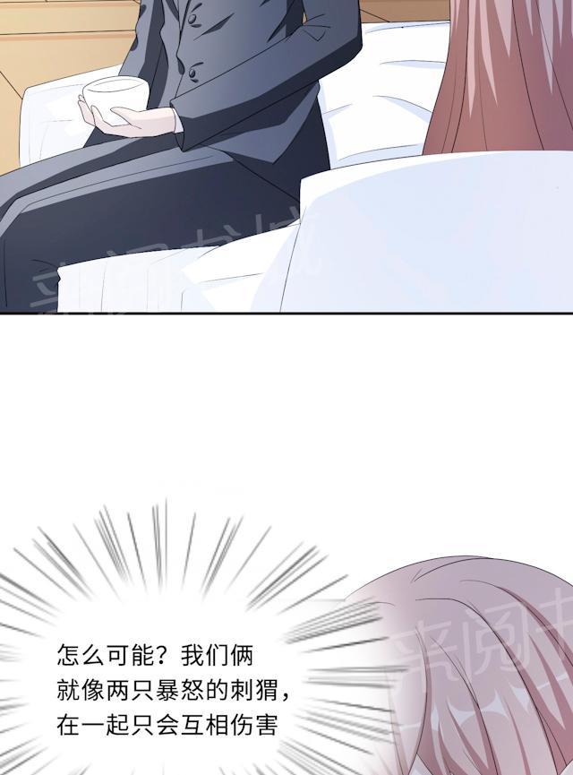 第50话 他喜欢我？28