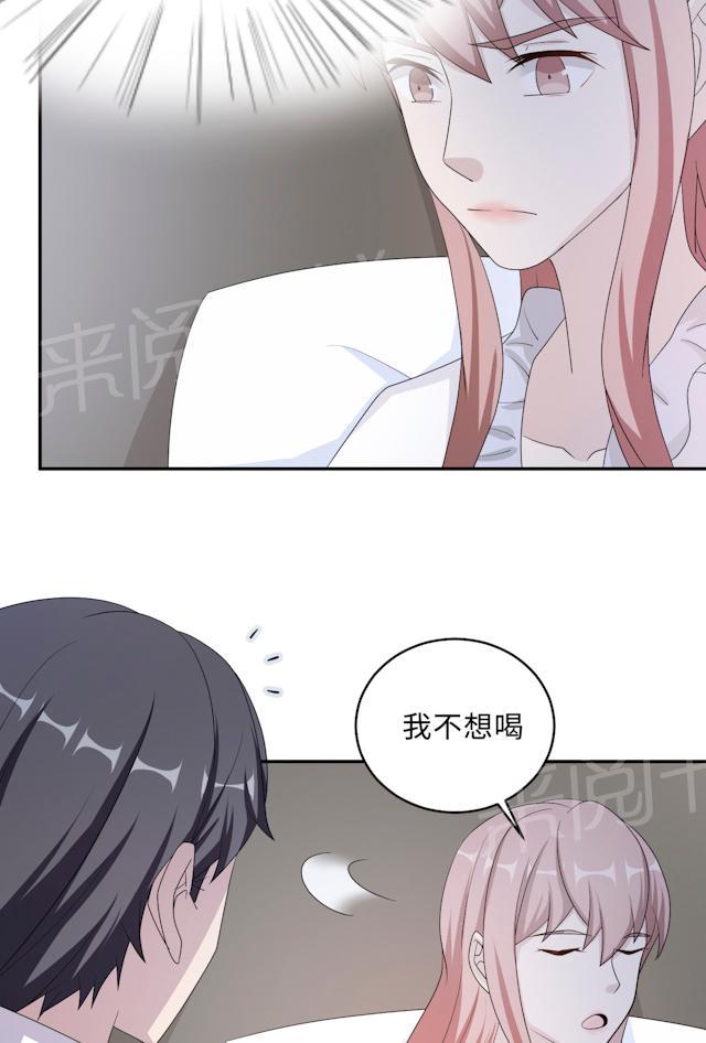 第50话 他喜欢我？29