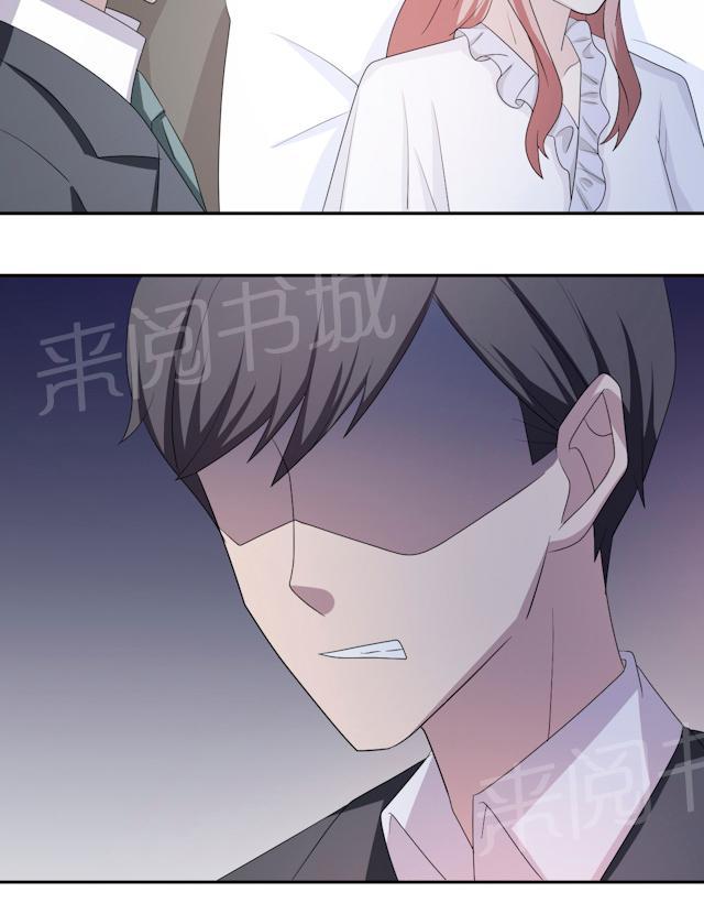 第50话 他喜欢我？30