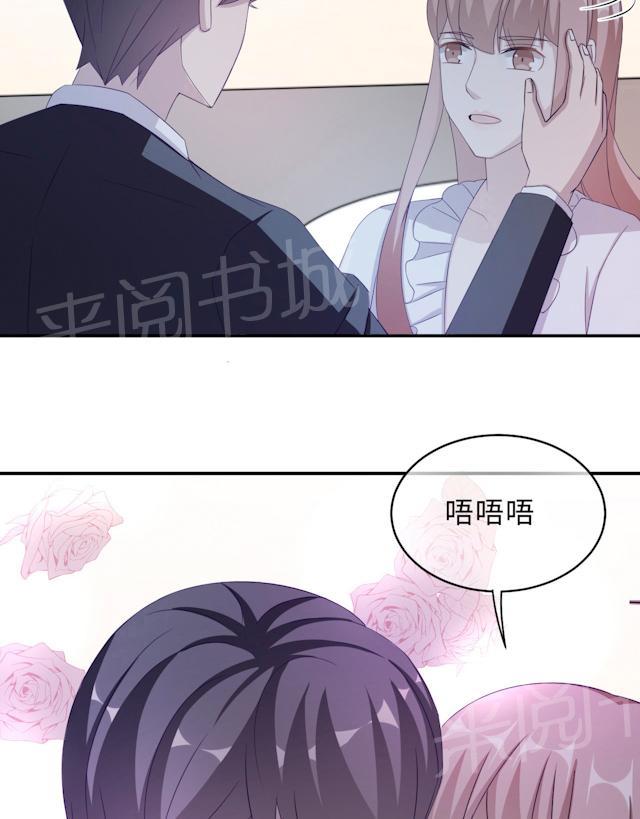第50话 他喜欢我？32