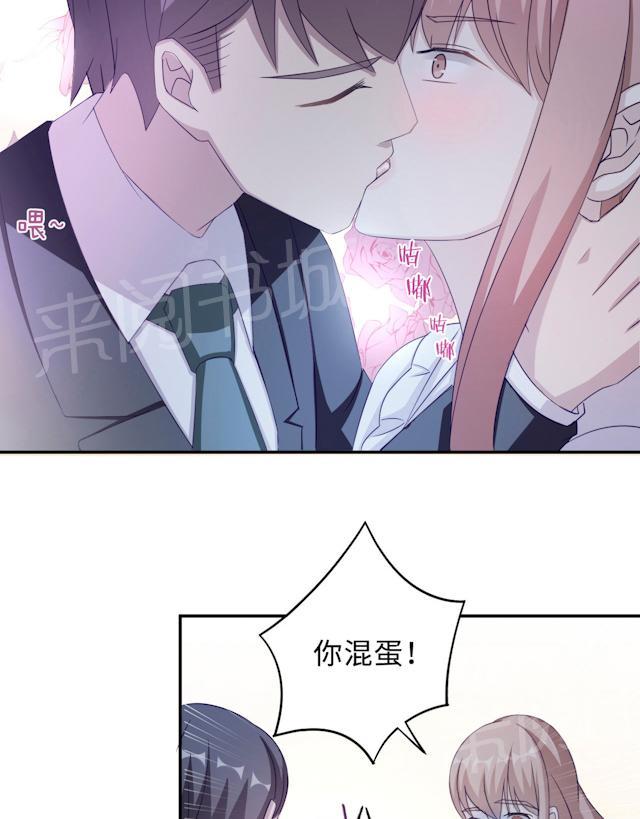 第50话 他喜欢我？33