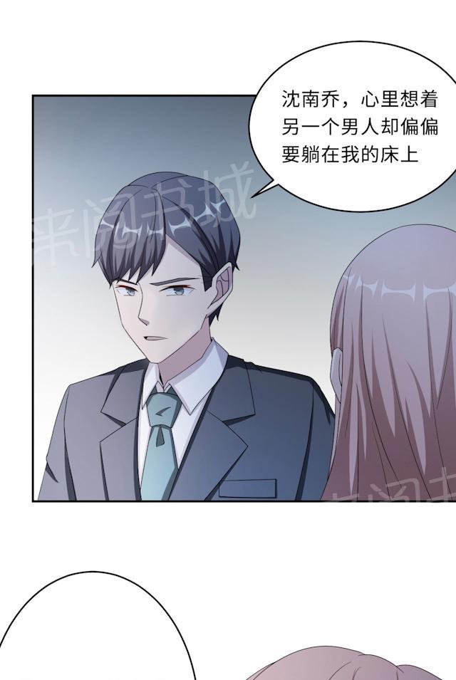 第50话 他喜欢我？35