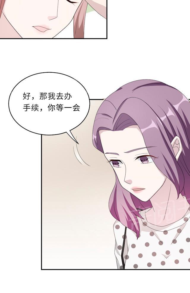 第50话 他喜欢我？8