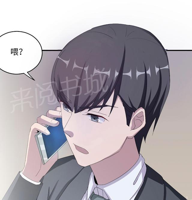 第51话 我是她丈夫14