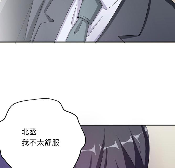 第51话 我是她丈夫15