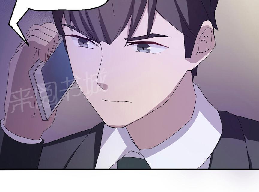 第51话 我是她丈夫16