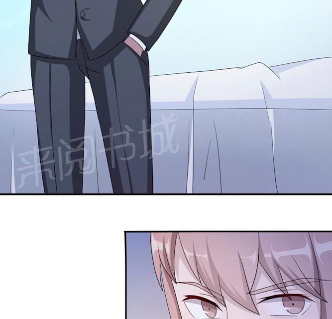 第51话 我是她丈夫18