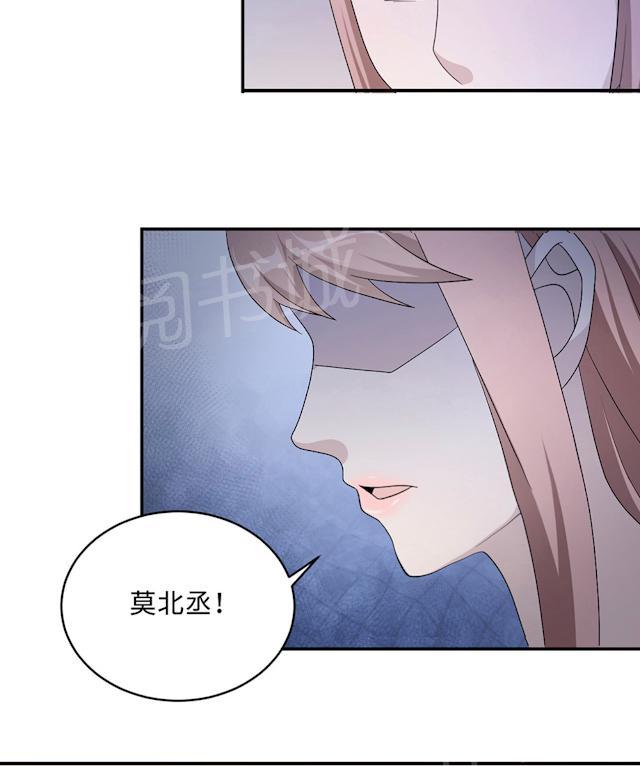 第51话 我是她丈夫19