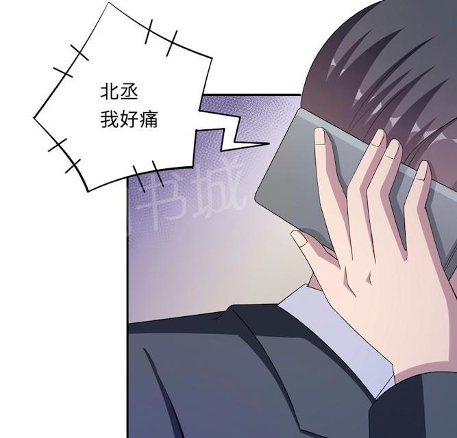 第51话 我是她丈夫24