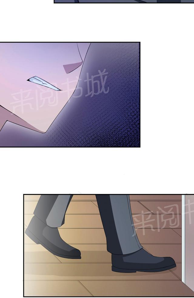 第51话 我是她丈夫25