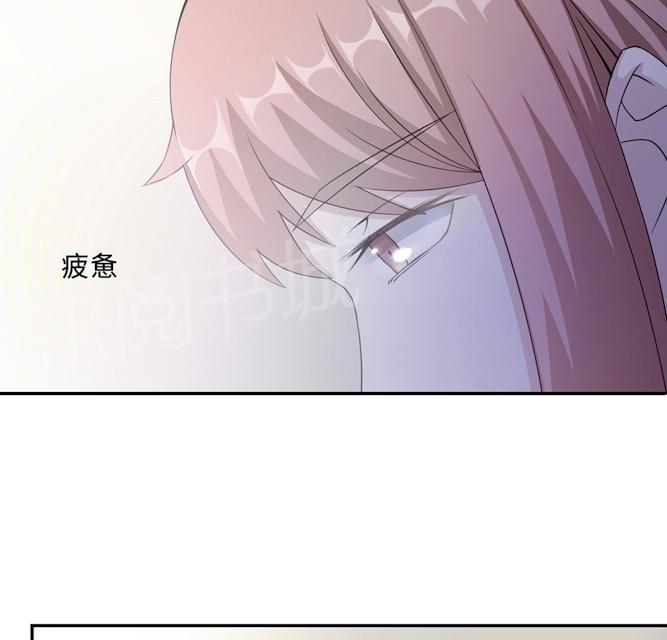 第51话 我是她丈夫27