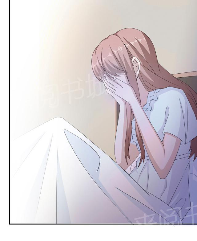 第51话 我是她丈夫28