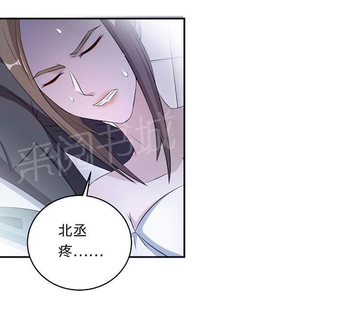 第51话 我是她丈夫31